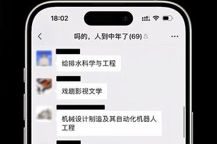 开云苹果版下载截图2